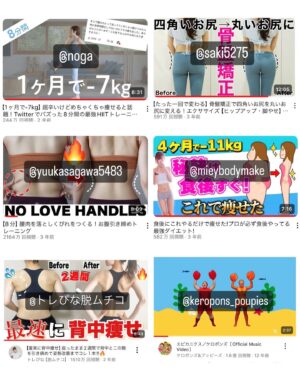 Nonoka Ono Instagram - 🩵
３年越しの産後ダイエットについて
大量にDMをいただいているので
詳しく書いていきますねー！🩵

最後にbeforの写真があるのですが
本当現実的すぎて残念な気持ちになると思うので
興味ない方はスルーしてね🥹🙏🙏
(ぽちゃかわデール体型でズボンはち切れそう🥹w)

そしてbeforの写真だけは
ネットニュースに載せないでください😭🙏笑

🐷🐷🐷

産後ってダイエットする気にも
ならないくらい毎日忙しいし
痩せにくいし、、と言い訳ばかり並べて
諦めていたのですが😇

モルディブ旅行2ヶ月前に
もう一度可愛い水着が着たい！
痩せよう！！！と決心して
結婚式前にお世話になった
@qob_official_insta に駆け込みました🥹🙏

1ヶ月３回ペースで
育児でごっつごっつになった
二の腕やら背中
だるんだるんのお腹
垂れ下がったお尻を
ぎゅいんぎゅいんに揉みほぐしてもらって

柔らかくなった身体で
最後の1ヶ月はYouTubeみて軽い運動。
(おすすめまとめて載せておきます！
エビカニダンスは娘と全力でやってた🤣)

食事は基本腹八分目を常に意識。
食べすぎた次の日は２食分はプロテイン。
くらいかな？

エステって意味あるの？と
よく質問いただくのですが
めちゃくちゃあります。

凝り固まった身体をほぐして
運動するのとしないと仕上がりと
仕上がるスピードがぜんぜん違うんです🥺

あと私はエステに通うことによって
それ(お金と時間)を無駄にしたくない精神で
いつもより食事を気をつけようと思えたり
いつもより運動したり歩こうと思えたり
ダイエットスイッチがバコンと入ります💪🔥

結果、2ヶ月弱で
５キロ痩せに成功しました〜👏
(168cm54kg→49kg)

最近娘の写真ばかり撮っていた夫も
私の写真率を上げてくれた気も、、？🤣🫶🫶

そんなかんじの
産後ダイエットでしたー！

質問などコメントしてくれたら
お返事します✌️🩵