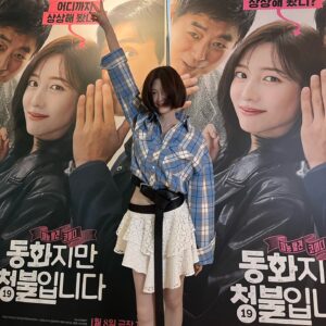 Park Ji-hyun Instagram - 오늘부터 극장으로 😈😈😈 출동
#동화지만청불입니다