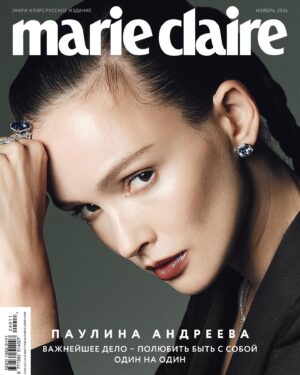Paulina Andreeva Instagram - MARIE CLAIRE’24 

Shoot for: Marie Claire Russia @marieclairerussia
Editor-in-chief: Анна Бурашова @anna_burashova
Concept and Style : Лилия Симонян @lilyasimonyan
Photo: Абдулл Артуев @abdullartuev
Model: Паулина Андреева @_paulina_andreeva_
Make up: Алена Моисеева @alenamoiseevamakeup
Hair stylist: Маргарита Ханукаева @margarita_khanukaeva
Coordinator: Наталья Савельева @prosto__kosto
Producer: Валерия Диденко @valeriedid
Video: Александра Бойко @sboyko
Style assistant: Дарья Серовская  @vseredinemaya, Александр Ланкин @lxlnkn , Мария Курбатова @maryleaves
Ассистенты фотографа и оборудование: @l.a.assistance