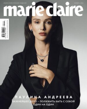 Paulina Andreeva Instagram - MARIE CLAIRE’24 

Shoot for: Marie Claire Russia @marieclairerussia
Editor-in-chief: Анна Бурашова @anna_burashova
Concept and Style : Лилия Симонян @lilyasimonyan
Photo: Абдулл Артуев @abdullartuev
Model: Паулина Андреева @_paulina_andreeva_
Make up: Алена Моисеева @alenamoiseevamakeup
Hair stylist: Маргарита Ханукаева @margarita_khanukaeva
Coordinator: Наталья Савельева @prosto__kosto
Producer: Валерия Диденко @valeriedid
Video: Александра Бойко @sboyko
Style assistant: Дарья Серовская  @vseredinemaya, Александр Ланкин @lxlnkn , Мария Курбатова @maryleaves
Ассистенты фотографа и оборудование: @l.a.assistance