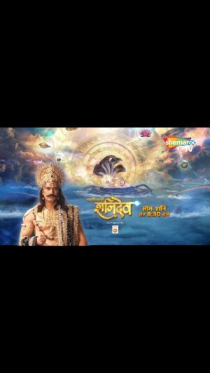 Piyali Munsi Instagram - जिनके प्रेम ने सृष्टि का संतुलन है संभाला, क्यों शनिदेव उसी संतुलन को ले आए विनाश की ओर?

जानने के लिए देखिए "कर्माधिकारी शनिदेव" 
सोम-शनि रात 8:30 बजे #ShemarooTv पर.

देखिए #ShemarooTV इन प्लेटफार्म्स पर
DD Free Dish: 28
Tataplay : 181
Airtel: 132
D2H : 149
Dish TV : 139
GTPL : 17
DEN : 116
Hathway : 16
NXT Digital : 20
IN DIGITAL : 178
SITI CABLE : 128
FASTWAY : 26
UCN : 13
Digiana : 122

#shanidev #karmadhikarishani 
#vishnudev #lakshami