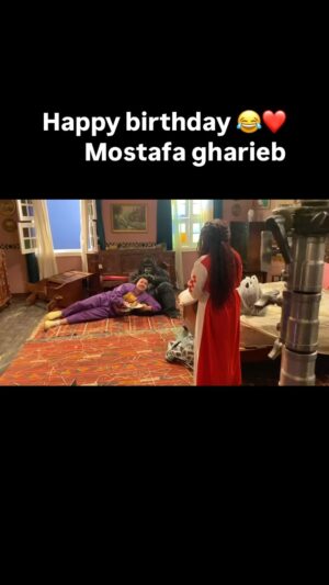 Rahma Ahmed Farag Instagram - احلى فيديو بمناسبة عيدميلادك .. تعيش وتاخد غيرها 😂❤️❤️❤️
كل سنة وانت طيب يا عسل وتفضل منور حياتنا @mostafa_gharieb1
