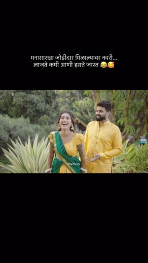 Reshma Shinde Instagram - Happiest bride…. #me 
@01brainiac 🧿❤️