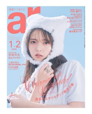 Rin Takahashi Instagram - 📷 左before 右after
12月12日発売の雑誌『ar』のダイエット特集で
少し掲載して頂いております🥰
もうGetしたよー！報告もありがとうございます✨🫶
自宅ダイエットで17キロ痩せた方法や
食べることが怖かった食事に対しての考え方の変化を
私の経験談でお話しさせてもらってます💓

皆様ぜひチェックしてください🙇‍♂️🌸

#ダイエット #筋トレ #筋トレ女子 #自宅トレーニング
