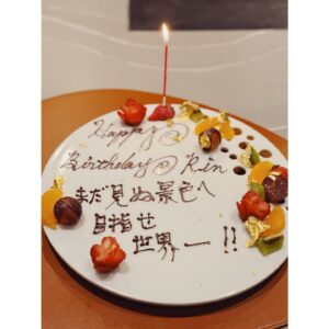 Rin Takanashi Instagram - 誕生日でした☺︎

#メッセージの癖