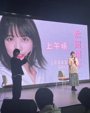 Ruka Matsuda Instagram - 谢谢上海的见面会～！
我也很愉快了☺