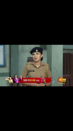 Rutuja Kulkarni Instagram - मम्मी सत्याच्या अटकेमुळे मंजूवर भडकणार.
पाहा 'कॉन्स्टेबल मंजू' मालिका आज रात्री ८ वाजता फक्त आपल्या सन मराठीवर.

Watch all Sun Marathi Full episodes on SUN NXT app.
Download here:
> Android - http://bit.ly/SunNxtAdroid
> iOS - http://bit.ly/sunNXT
> Web - https://www.sunnxt.com/

#MarathiSerial #ConstableManju #Sunमराठी #SunMarathi #सोहळानात्यांचा #SohalaNatyancha
@rathi.monica @rahulmagdum3003 @bhagyashree_m_joil @rutuja.coolkarni @sawalevidya @_vaibhav_kadam__