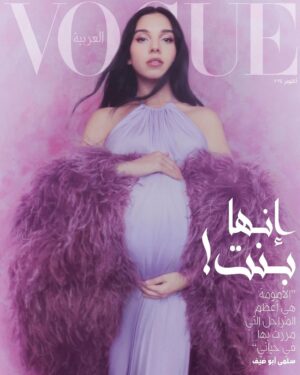 Salma Abu Deif Instagram - Grateful for 2024 > it’s a beautiful turnover year in my career, personal life and spiritual growth and it gave me the greatest gift of life 💕 here is to the milestones of 2024  الحمد لله و الشكر ليك من فضلك يارب