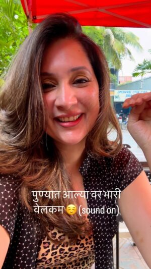Sampada Vaze Instagram - २०२४ चा बेस्ट रीमिक्स? 
#marathi #punecity #taamdichaamdi