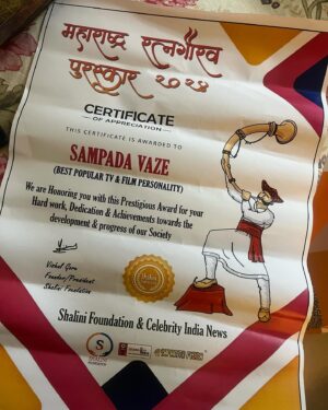 Sampada Vaze Instagram - Grateful! 🙏🏼Proud recipient of the @maharashtraratngauravpuraskaar 
Special thank you to 
@vishalbgore 
@shalini_foundation 
@celebrityindianews
#marathi #maharashtra #indianactor