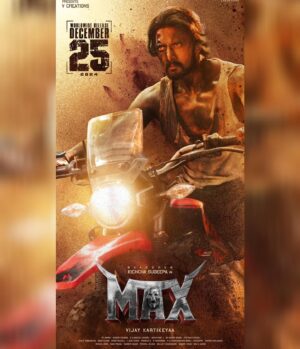 Samyukta Hornad Instagram - ☠️☠️☠️

#MaxOnDec25 ❤️‍🔥

🚩🚩🚩
🧨💃🏻🚨

Designed by @tejuanjankumar 
Assisted by @khushi_jagadisha 
Make up by @thomas.steffi 
Shot by @vignesh.narayanan_ @athul_lohithakshan 

Managed by @vidhyaabreddy @kettles_talent 

#Max #RedAlert
