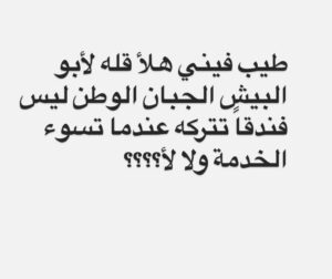 Sawsan Arsheed Instagram - 