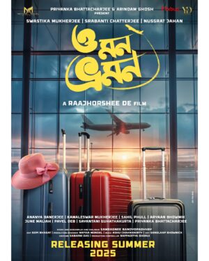 Sayantani Guhathakurta Instagram - Our next biggie together 
Directed by @raajhorsheede 

#OB #travel #friends #nostalgia #oldfriends #gettogether

This is my birthday month and thanks @raajhorsheede for this wonderful birthday gift 💝