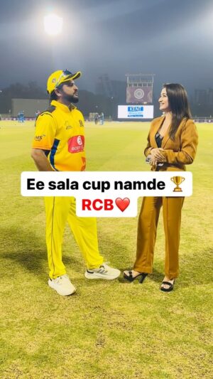 Shefali Bagga Instagram - Ap kya kehte ho? WPL to jeet gae 🏆 

#rcb #ipl #wipl #kohli #smritimandhana #viratkohli #sureshraina #shefalibagga
