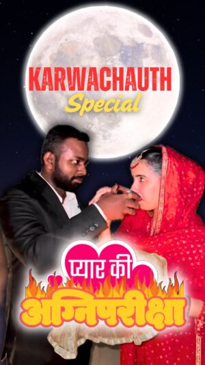 Shirin Sewani Instagram - Meri umar bhi aapko lagg jaaye ❤️✨

#reelkarofeelkaro #reels #tv #serial #couple #love #karwachauth #festival #hubby #instagram 

Love, happiness, couple, marriage, together, festival, karwachauth