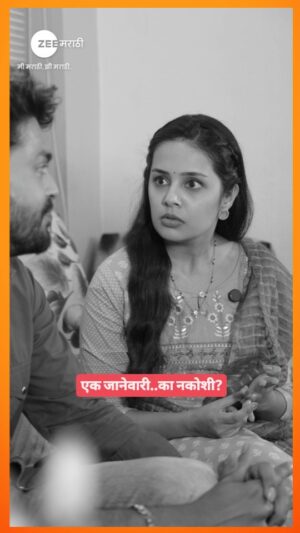 Shivani Rangole Instagram - का घेतलाय अधिपतीने एक जानेवारीचा धसका!#happynewyear #happynewyear2025 ##newyear #zeemarathi #tulashikvinchangalachdhada