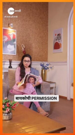 Shivani Rangole Instagram - पार्टीचा विषय काढण्यासाठी बायकोची परवानगी काढणं जास्त महत्त्वाचं! 
#happynewyear #happynewyear2025 ##newyear #zeemarathi #tulashikvinchangalachdhada