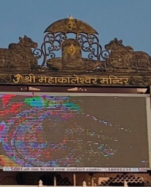 Shivika Rishi Instagram - Saal ka pehla somvaar Mahakal ke Sath🕉️🔱🙏
#allaboutyesterday #blessed🙏 

#monday #instagram #mahakal #2025 #blessed🙏