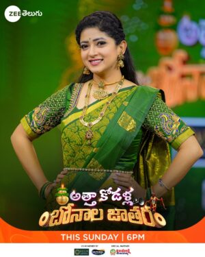 Shravnitha Srikanth Instagram - Bonala jathara lo Atthalatho potiki siddhamaina kodallu 🔥🔥

Watch #AtthaKodallaBonalaJathara Tomorrow at 6 PM on #ZeeTelugu 

#BonaluCelebrations #Bonalu 

@pallavi_gowda_official @yours_harshala_honey @_shrava_22 @gayathri_kothapalli_ @_tejaswini_gowda_official @kavya_shree_official