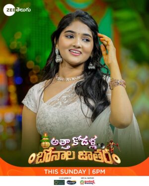 Shravnitha Srikanth Instagram - Bonala jathara lo Atthalatho potiki siddhamaina kodallu 🔥🔥

Watch #AtthaKodallaBonalaJathara Tomorrow at 6 PM on #ZeeTelugu 

#BonaluCelebrations #Bonalu 

@pallavi_gowda_official @yours_harshala_honey @_shrava_22 @gayathri_kothapalli_ @_tejaswini_gowda_official @kavya_shree_official