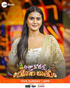 Shravnitha Srikanth Instagram - Bonala jathara lo Atthalatho potiki siddhamaina kodallu 🔥🔥

Watch #AtthaKodallaBonalaJathara Tomorrow at 6 PM on #ZeeTelugu 

#BonaluCelebrations #Bonalu 

@pallavi_gowda_official @yours_harshala_honey @_shrava_22 @gayathri_kothapalli_ @_tejaswini_gowda_official @kavya_shree_official