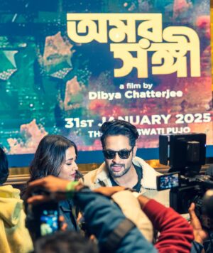 Shreema Bhattacherjee Instagram - From the music launch, with the gang! ❤️

#অমরসঙ্গী - Music out now on all leading platforms. আমার রবিবার এই গান নিয়ে জমজমাট, আপনার?

আপনাদের কোন গান টা ফেভারিট? জানান তাড়াতাড়ি। 🎵❤️