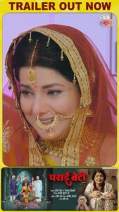 Actress Smrity Sinha HD Photos and Wallpapers February 2025