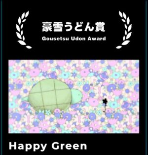 Sonnye Lim Instagram - Thank you so much @airportanifes for awarding my film “Happy Green” the Gousetsu Udon Award! 

On top of that, we got a huge supply of udon! 🍜❤️

Thanks to my sound designers Holly Waxwing and Isabel Watson for working with me on this film! The bg music on this post is by them, please check out their work! @hollywaxwing @wetimeaudiohouse