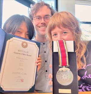 Sonnye Lim Instagram - Thank you so much @airportanifes for awarding my film “Happy Green” the Gousetsu Udon Award! 

On top of that, we got a huge supply of udon! 🍜❤️

Thanks to my sound designers Holly Waxwing and Isabel Watson for working with me on this film! The bg music on this post is by them, please check out their work! @hollywaxwing @wetimeaudiohouse