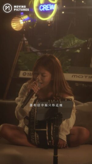 Stephanie Ho Instagram - 是場惡夢 
我仍然揀你 禁止都沒用 🤍🖤🤍🖤

Full version link in bio 💕

#CozyRecords #ep2
#九秒九聯絡人
#至少做一件離譜的事 
#難道我還未夠難
#愛是最大權利
#covers