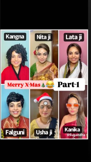Sugandha Mishra Instagram - 🎄X-Mas Celebration for Nita ji 😂.. Bollywood Concept 
.
.
#christmas #merrychristmas #lol #omg #trendingreels #life #newmom #mimicry #nitaambani #ushauthup #kanikakapoor #kangnaranaut #sugandhamishra #latamangeshkar #comedy #falgunipathak #garba #funnyreels #musical #bollywood #musicalcomedy #parody
