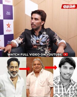 Suja Varunee Instagram - Full Video : https://youtu.be/4J09cxPfVbY 

 "வாய்ப்பு தேடி அலைஞ்சேன்💔" -  #BiggBoss Shiva Kumar Exclusive 

#BiggBoss #BiggBossTamil  #biggbosstamil #Shivakumar  #sivaji #prabhu #biggbosscontestants #BiggBossTamil8Season  #bigbosstamil8  #VijaySethupathi #BiggBossTamilSeason8
