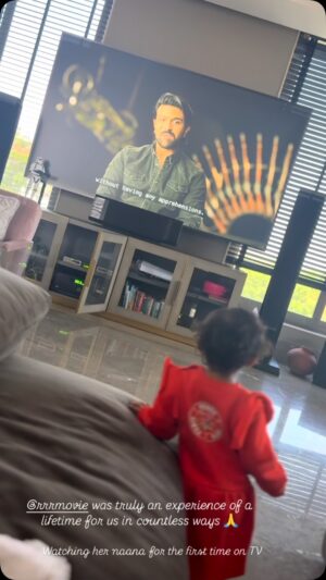 Upasana Kamineni Instagram - When she watches her naana on screen for the first time. ❤️❤️❤️❤️
@alwaysramcharan sooo proud of you. 
All set for Game Changer now.
