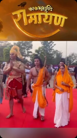Vaibhavi Kapoor Instagram - Walking the red carpet at #iffi #goa was a surreal experience with the cast of #kaakbhusundiramayan 

The occasion was attended by @drpramodpsawant chief minister of goa and many stellar dignatoroes, bollywood celebrities and government officials from @pibindia @mib_india @nfdcindia etc 

The launch of the #ott app of @ddnational called @waves_pb was launched on this day! 

Soon you can watch your #ramayan on streaming platform of doordarshan at your convient time and place! 

#pib #wavespb #ramanandsagar #sagarworld @shivsagarchopra @imdvsh #redcarpet #launch #filmfestival #goatourism