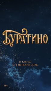 Actress Viktoriya Isakova HD Photos and Wallpapers December 2024