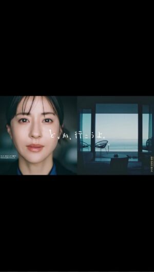 Wakana Matsumoto Instagram - .

.

ORIX HOTELS & RESORTS『新CM「あなたに言いたい篇」』に出演させていただいております！

誰もが心に秘めている「どっか行きたいなぁ」という想いの後押しとなるような、そんなワクワクが詰まったCMです！
最高のロケーション、そして癒され空間でした🥹

是非、体感してみてください✨