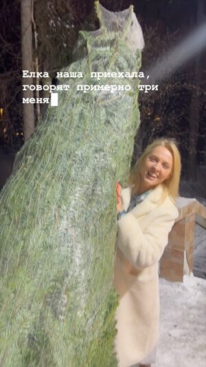 Yanina Studilina Instagram - Наша елочка приехала @elkishop 🎄 будем на выходных наряжать ! А вы уже поставили елочку ? 

Живую ставите или искусственную ? 

#елки #украшения #новыйгод