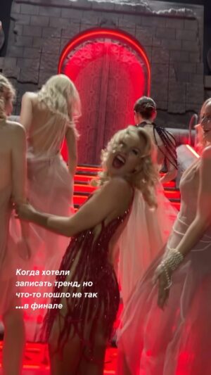 Yanina Studilina Instagram - 💫🎄💫

Мои снегурочки @kate_self_made @kseniya_mishanina @mirammir pe.la.ge.ya @theater.malaya.ordynka