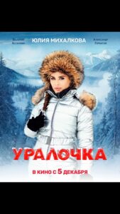 Actress Yulia Mikhalkova-Matyukhina HD Photos and Wallpapers December 2024