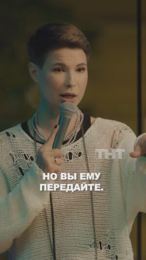 Zoya Yarovitsyna Instagram - Про нежелание работать
Женский стендап по субботам в 23-00 на @tnt_online 
#женскийстендап #женскийстендапнатнт #тнт