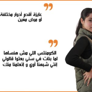 Aicel Ramzy Instagram - @aicelramzy 2024 Highlights 🌟