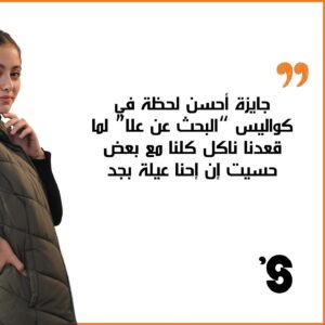 Aicel Ramzy Instagram - @aicelramzy 2024 Highlights 🌟