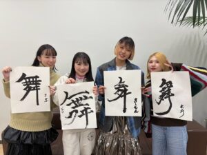 Akari Takeuchi Instagram - 年末年始の楽しかった思い出たち🎍🌅