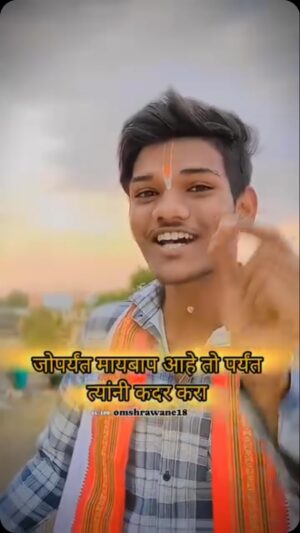 Anuja Mule Instagram - Jay shree ram❤️💯 @anuja_mule_9146 

#insta #instagram #instagood #instalike #instadaily #reels #reelsinstagram #reelsvideo #reelsindia #viral #viral-videos #viralpost #viralreels #explore #content #explorepage #exploremore #creativity #foryou #foryoupage #instaalgo