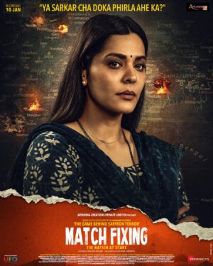 Anuja Sathe Instagram - Meet Anuradha Patwardhan, a proud wife of an Army officer, jisne apna pati desh ke liye samarpit kiya hai! ♥️🫡

#MatchFixingMovie @vineet_ksofficial
@i_m_kedar @pallavigurjar1 @anujasatheofficial 
@actormanojjoshi @rajarjunofficial @shatafclicks @annukapoor @anujmehta1311 @echoinsta @ellenatutteja_official @mantraa_luminosity @ramanjit_kaur @mdeven9 @vickychaudharyeditor
@visualkeystudioz #ZeeMusicCompany @ufomoviez