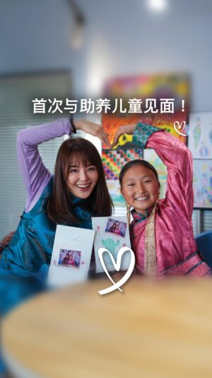 Apple Hong Instagram - @applehong 首次与助养儿童见面，是什么让她感受到这么多的欢乐和爱呢？​

2月15日邀请你与家人和朋友一起参与我们的分享会，亲身聆听新加坡世界宣明会大使洪乙心助养儿童，见证生命转变的温馨故事。​

📅 日期：2月15日（星期六）​
🕤 时间：9:30am – 12:00pm​
📍 地点：20 Lengkok Bahru, Enabling Village, UOB Ability Hub, Singapore 159053​

入场免费，现场将提供茶点​

现在报名！期待与你见面。😊
