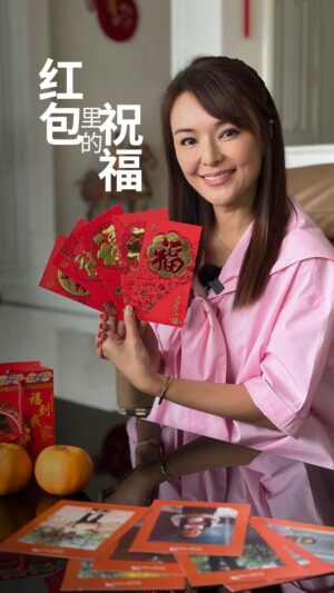 Apple Hong Instagram - This New Year, let your red packet bring blessings of change!​

@applehong shared her hopes for her sponsored children:​
✨ Education to unlock dreams​
💧 Clean water for their families​
🍎 Nutritious meals to grow up healthily ​
💼 Livelihoods to break cycles of poverty​
🛡 A safe and loving environment to thrive​

She believes that every red packet delivers hope, transforming not just a child’s life but also their family and community.​

Start the year with love and action. Sponsor a child today and spark brighter futures for children in need!​

🎉 让你的春节红包，成为生命的祝福！​

洪乙心相信，每个红包都能带来希望，不仅翻转孩子们的生命，还让他们的家庭和社区变得更加美好。​

新的一年，用爱和行动带来新希望。 成为助养者，让更多孩子拥有光明的未来！​

#WorldVisionSG #ChildSponsorship #CNY2025 #LoveInEveryRedPacket