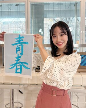 Aya Shibata Instagram - 🖊️
ㅤㅤㅤㅤㅤㅤㅤㅤㅤㅤㅤㅤㅤ
ㅤㅤㅤㅤㅤㅤㅤㅤㅤㅤㅤㅤㅤ
今日はABEMAヒルズで書道をしました🐰🤍
青いインクで書道できるのが嬉しくて
リハーサルからとても楽しみにしてました🥰

ㅤㅤㅤㅤㅤㅤㅤㅤㅤㅤㅤㅤㅤ
いつか金色とかの墨汁で書道してみたいものです😊
ちなみに私は書道有段者であります！
ㅤㅤㅤㅤㅤㅤㅤㅤㅤㅤㅤㅤㅤ
あんまり現代は文字を書くことがありませんが、
硬筆も毛筆も得意で、文字を書く作業は大好きです🥰
ㅤㅤㅤㅤㅤㅤㅤㅤㅤㅤㅤㅤㅤ
自分の書いた文字を見るのも好きだし、笑
書く作業も好きです。癒される。
ㅤㅤㅤㅤㅤㅤㅤㅤㅤㅤㅤㅤㅤペン類の書き心地にもこだわりがあります😋
ㅤㅤㅤㅤㅤㅤㅤㅤㅤㅤㅤㅤㅤ
またいつか書道やりたいな🥷
生放送だと緊張するしゆったりは出来ないので
時間を気にせず書く時間が出来たらいいなと思います💓😌
ㅤㅤㅤㅤㅤㅤㅤㅤㅤㅤㅤㅤㅤ
ㅤㅤㅤㅤㅤㅤㅤㅤㅤㅤㅤㅤㅤ
いつか御朱印を書いてみたいけど、、、、！
それはなかなかハードル高いかなぁ？😳
(そもそもどうやってあの仕事に就くんだろう。)
ㅤㅤㅤㅤㅤㅤㅤㅤㅤㅤㅤㅤㅤ
ㅤㅤㅤㅤㅤㅤㅤㅤㅤㅤㅤㅤㅤㅤㅤㅤㅤㅤㅤㅤㅤㅤㅤㅤㅤㅤ
ㅤㅤㅤㅤㅤㅤㅤㅤㅤㅤㅤㅤㅤ
生放送はABEMAで見逃し配信があります！

ABEMAのNEWSチャンネルの番組表の欄で
1月24日12時〜のABEMAヒルズを探すか、
ABEMAヒルズで検索してみてください🥰
ㅤㅤㅤㅤㅤㅤㅤㅤㅤㅤㅤㅤㅤ
ㅤㅤㅤㅤㅤㅤㅤㅤㅤㅤㅤㅤㅤ
ㅤㅤㅤㅤㅤㅤㅤㅤㅤㅤㅤㅤㅤ
#書道 #書道好き #柴田阿弥 #fyp #abema