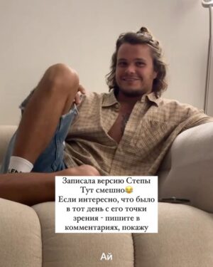 Ayza Anokhina Instagram - Продолжение нашей истории ☺️