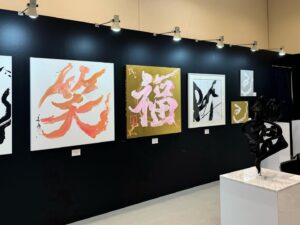 Bisen Aoyagi Instagram - 📢展覧会のお知らせ📢
「青柳美扇展」
✨入場無料✨ ぜひ遊びにきてね。
新作も発表します

○場所
【心斎橋PARCO 14階 】
📍大阪府大阪市中央区心斎橋筋1丁目8-3
PARCO GALLERY/SPACE 14
「コンテンポラリーアートコレクション」

○日時
2025年1月23日（木）〜27日（月）
10時〜19時　※最終入館は30分前迄
最終日のみ17時迄

明日からやで☺︎！